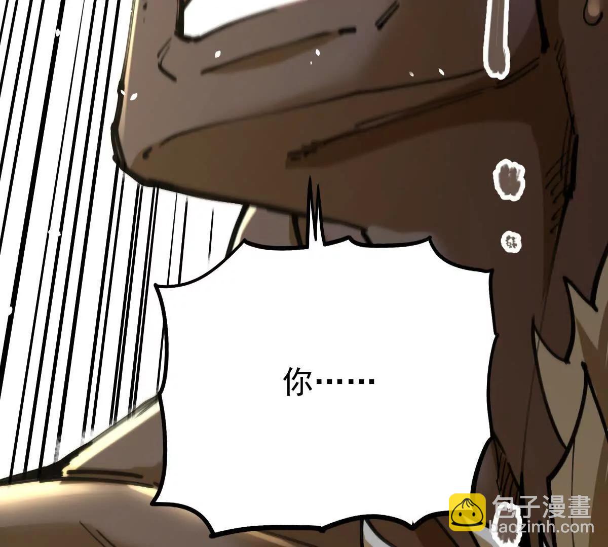 第37回 邀请61