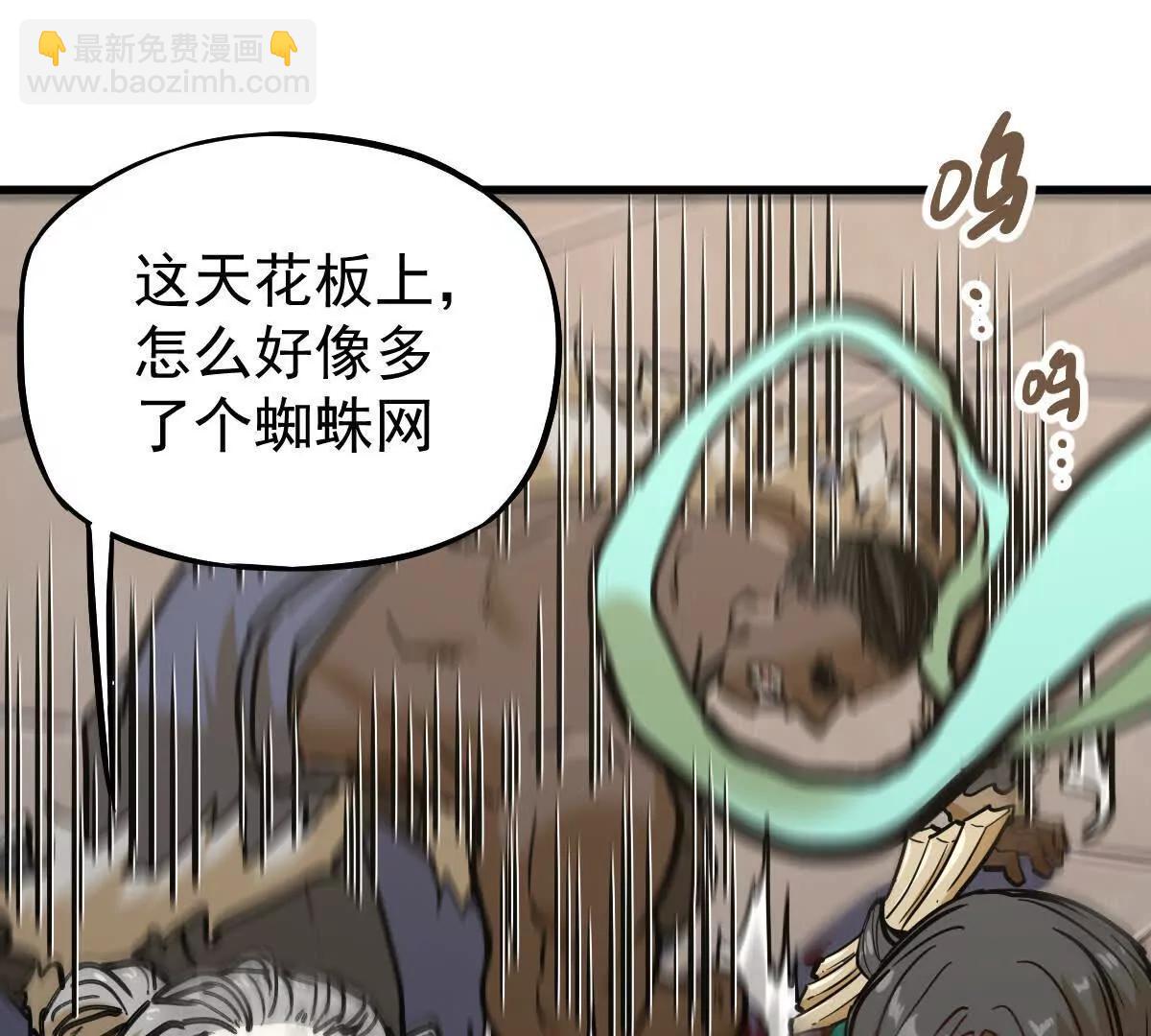 第37回 邀请68