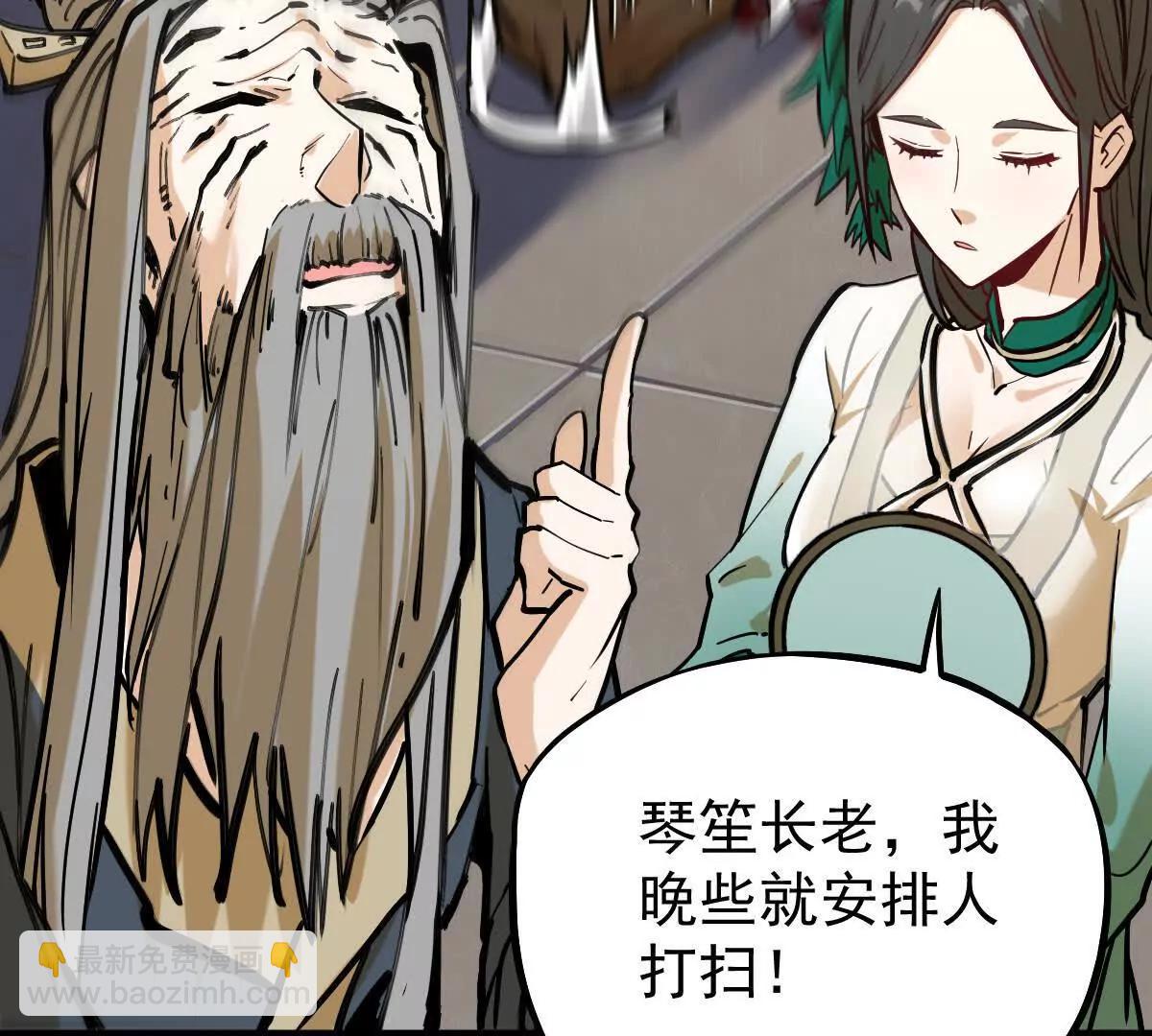 第37回 邀请69