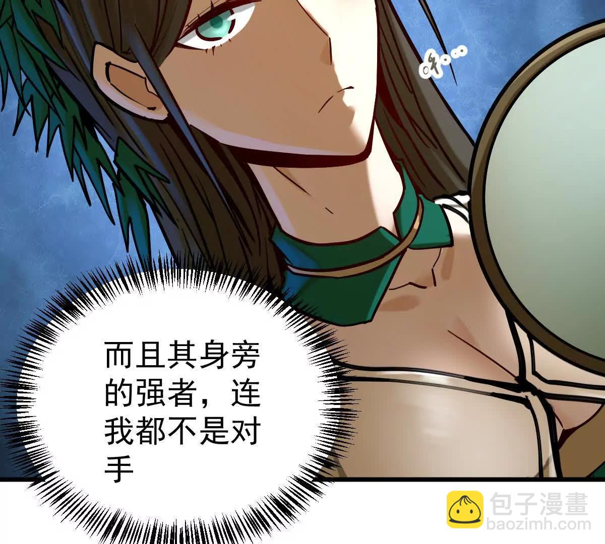 第37回 邀请7
