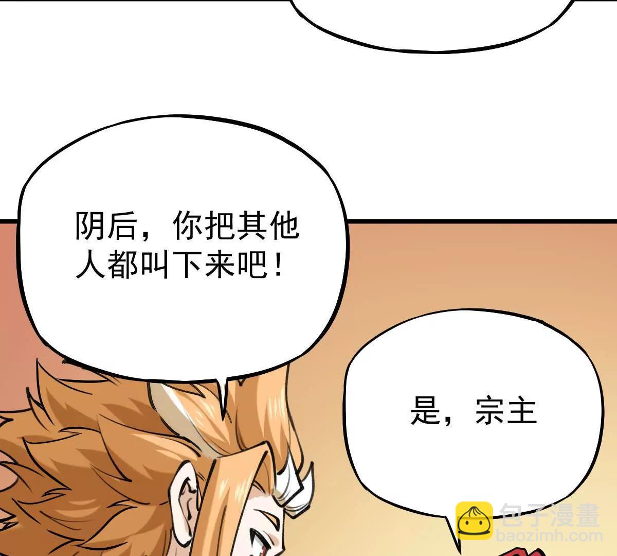 第37回 邀请70