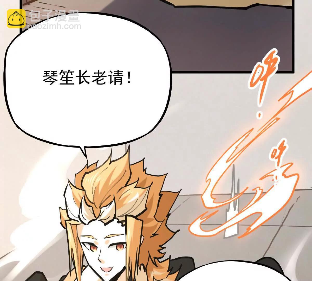 第37回 邀请73