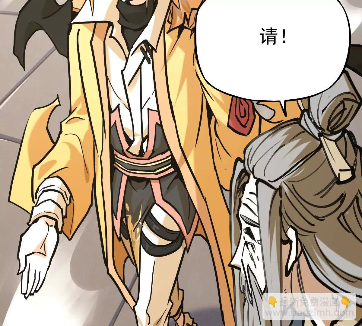 第37回 邀请74