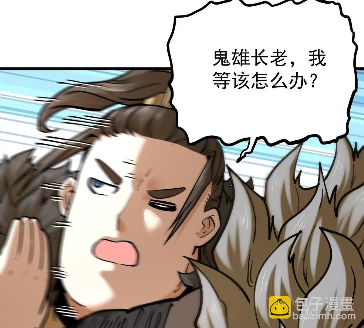 第37回 邀请76