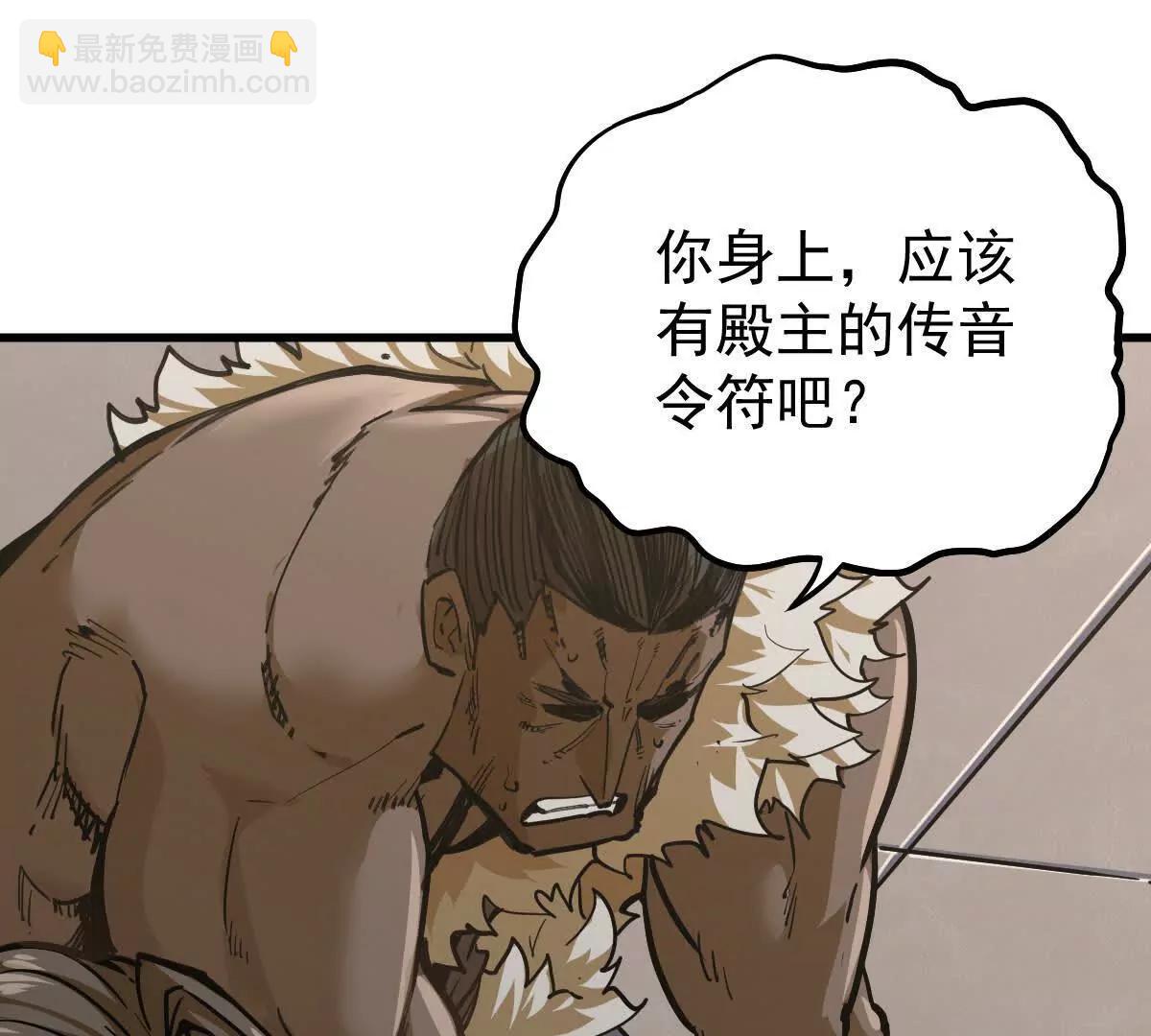 第37回 邀请78