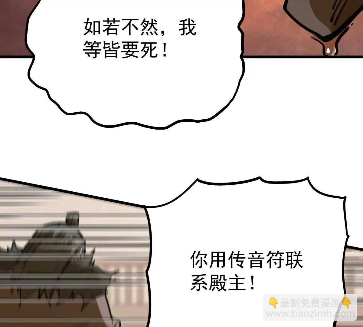 第37回 邀请82