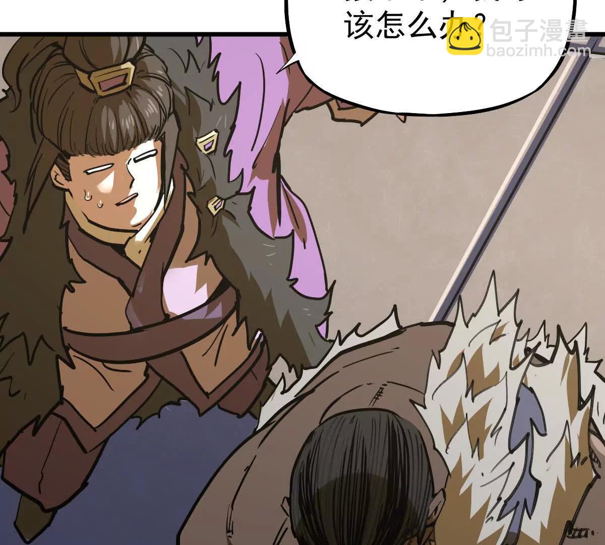 第37回 邀请85
