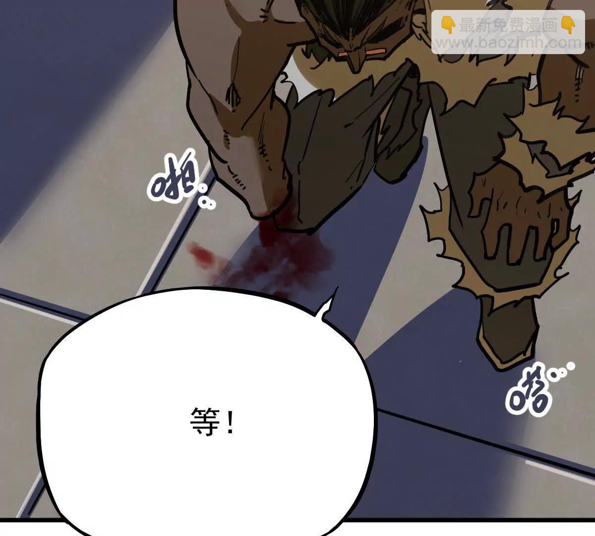 第37回 邀请86