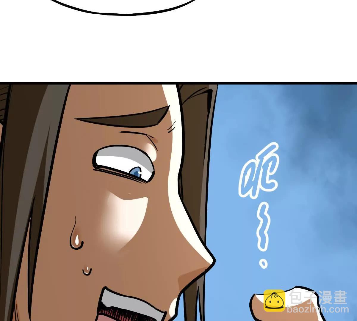 第37回 邀请87