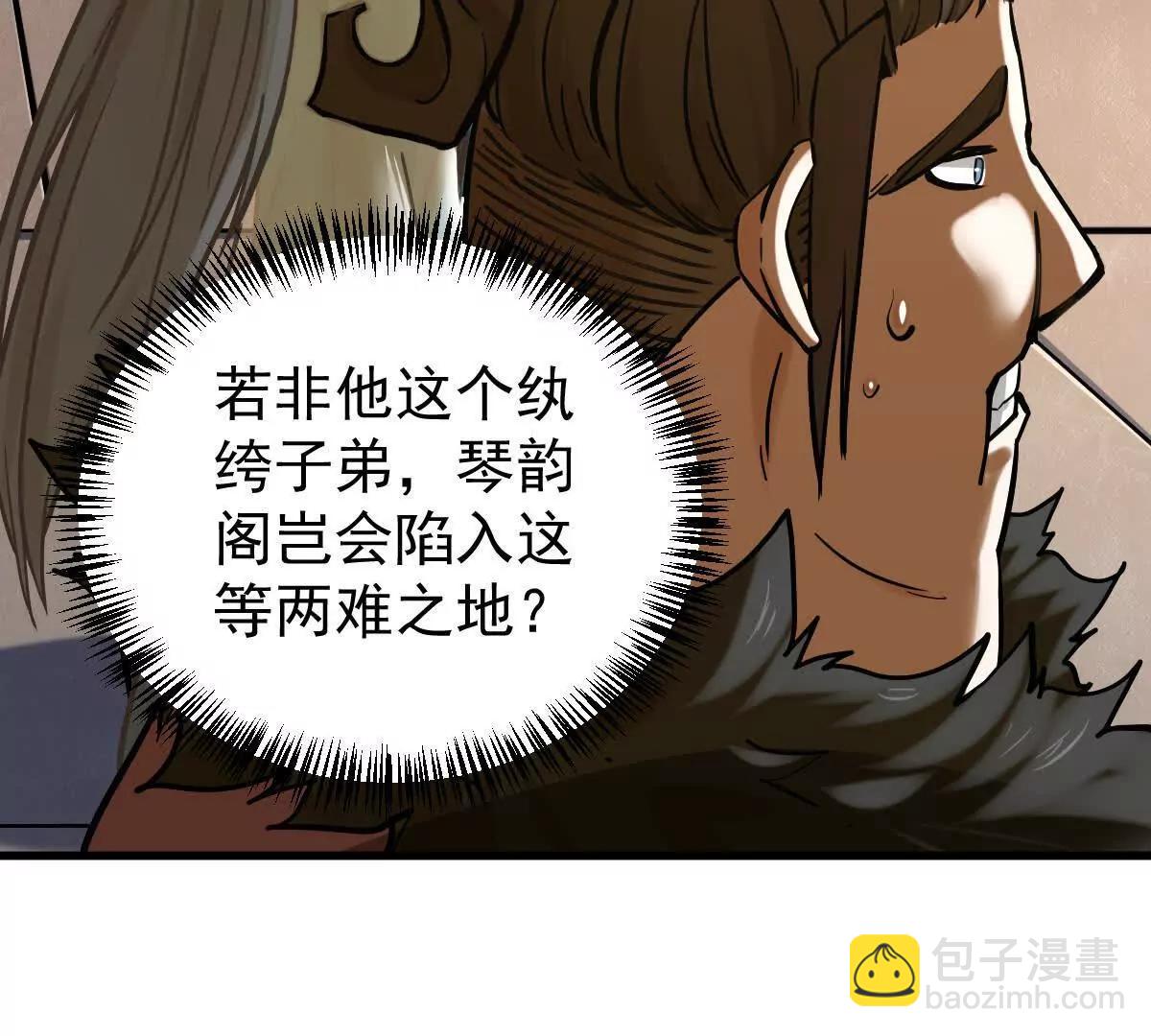 第37回 邀请9