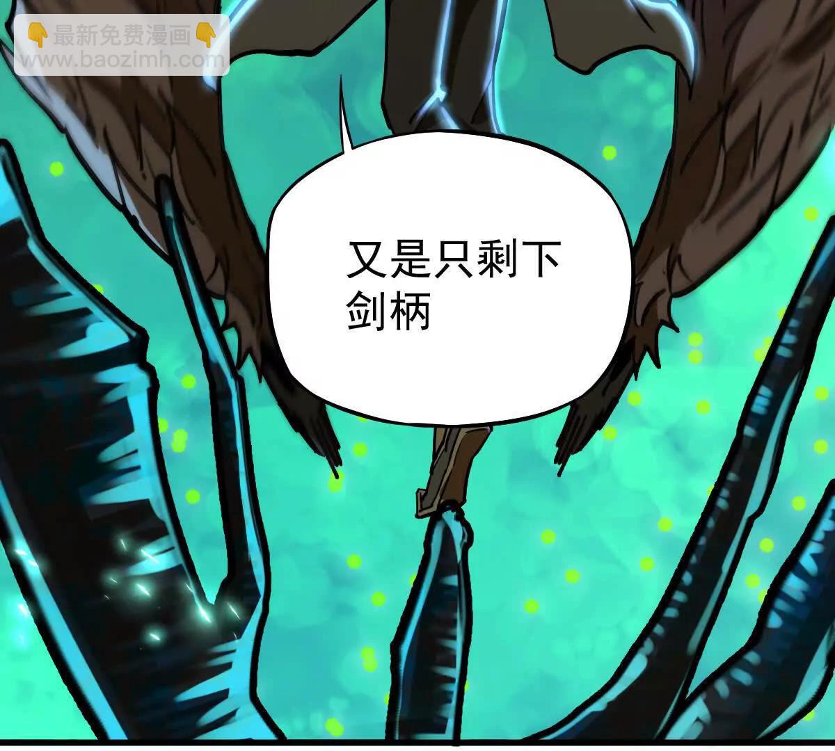 第42回 血浪鲨30