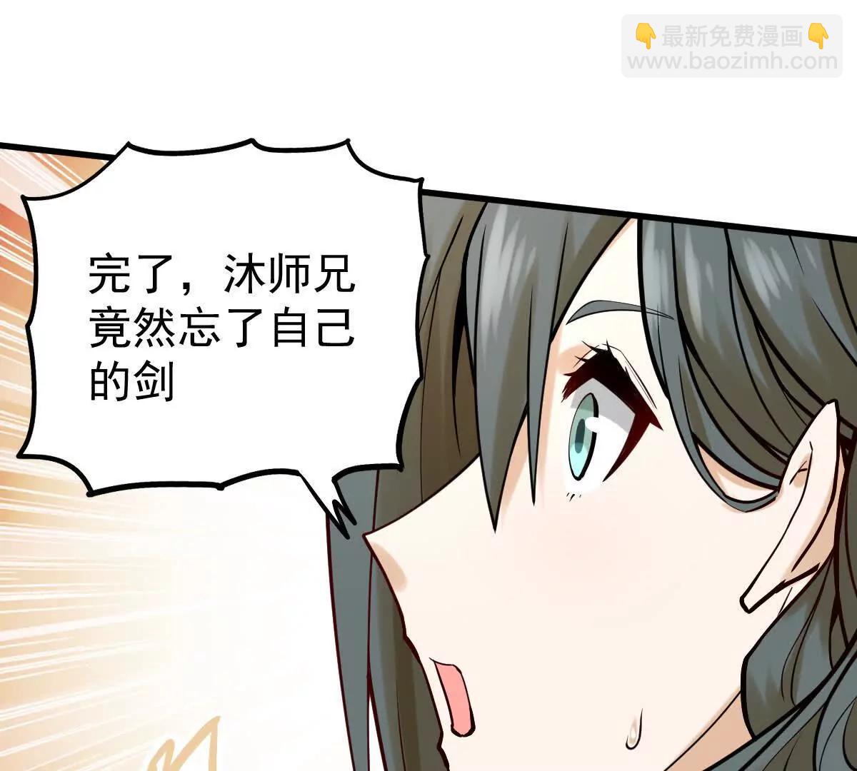 第42回 血浪鲨42