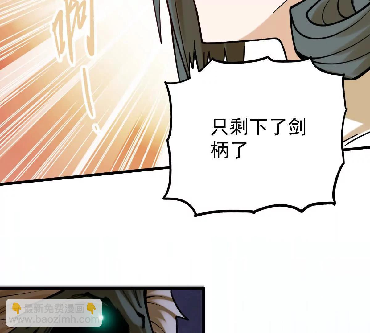 第42回 血浪鲨43