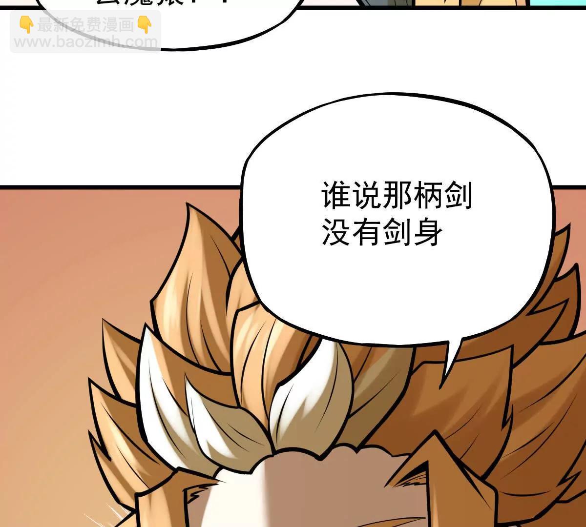 第42回 血浪鲨58