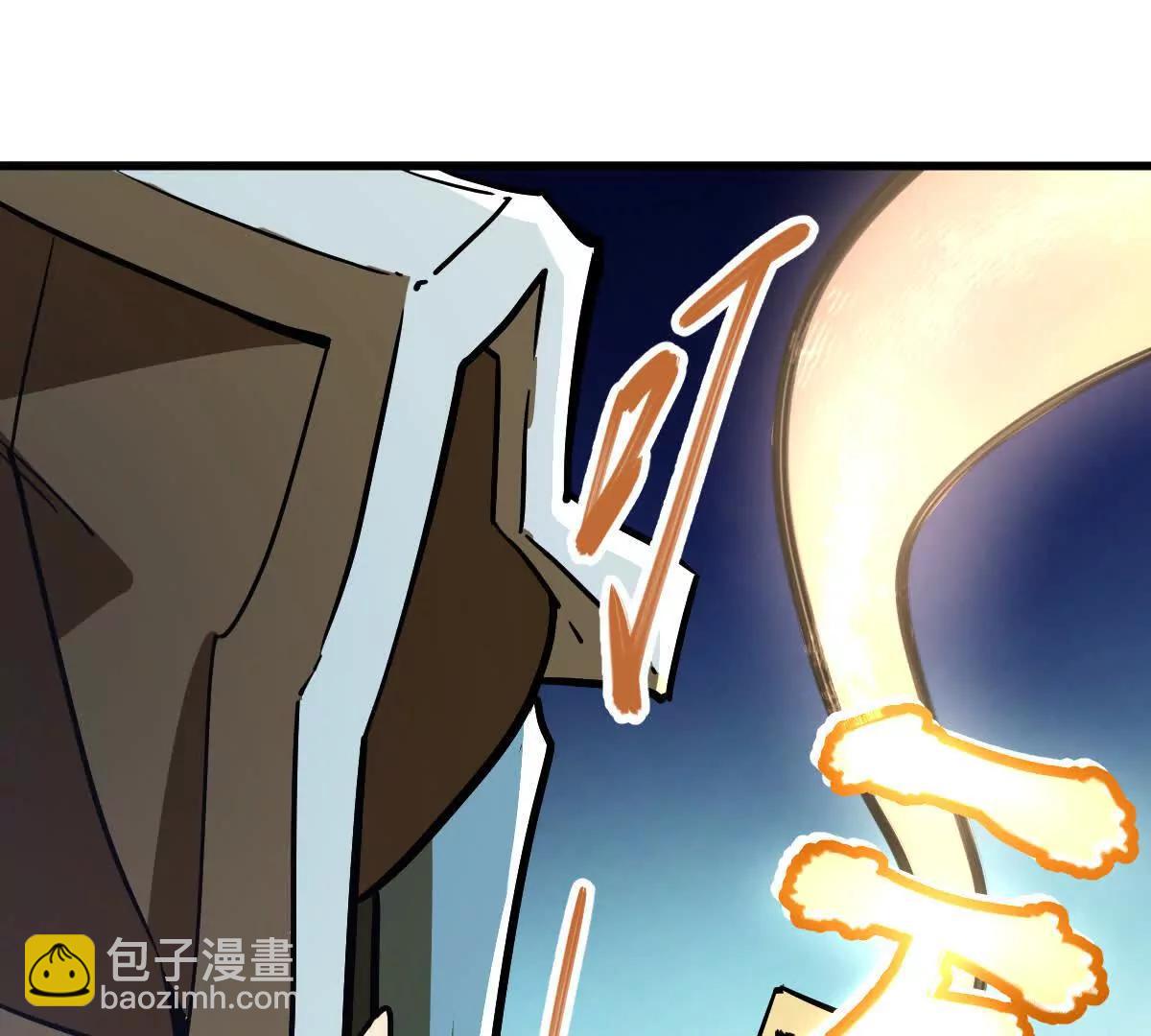 第42回 血浪鲨72