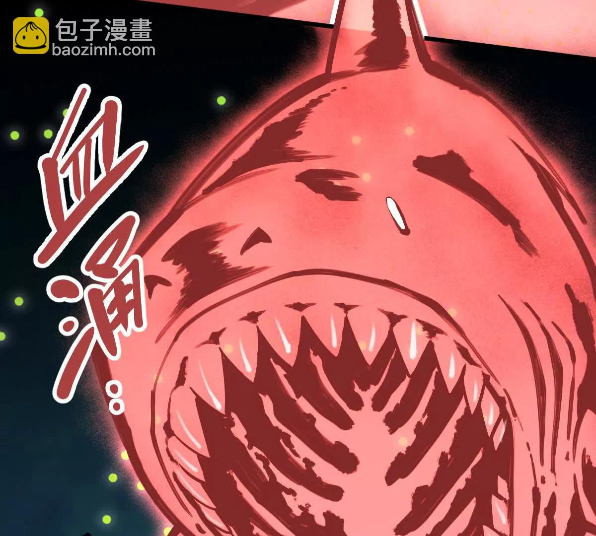 第42回 血浪鲨83
