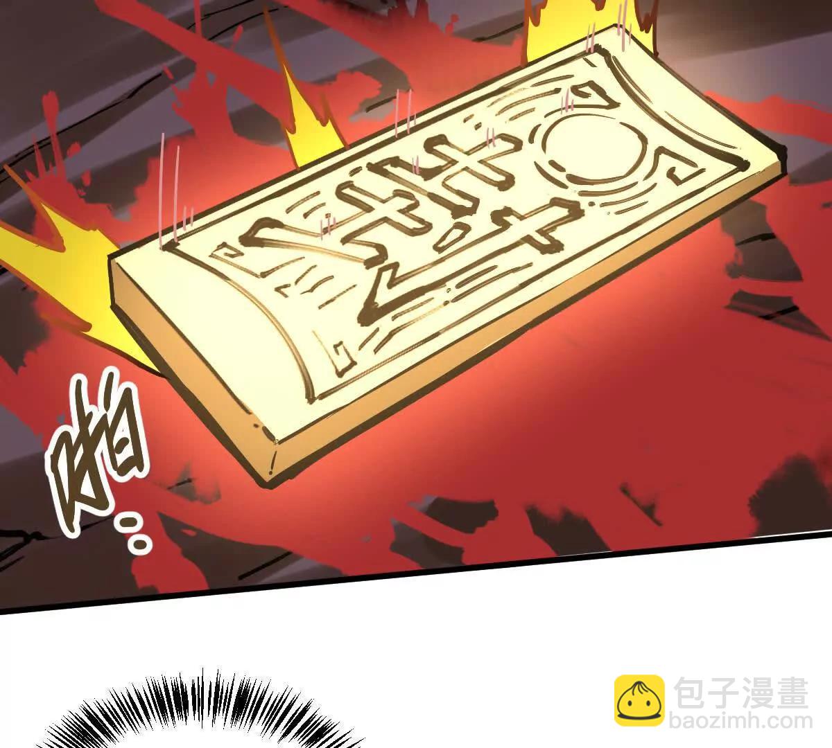 第42回 血浪鲨97