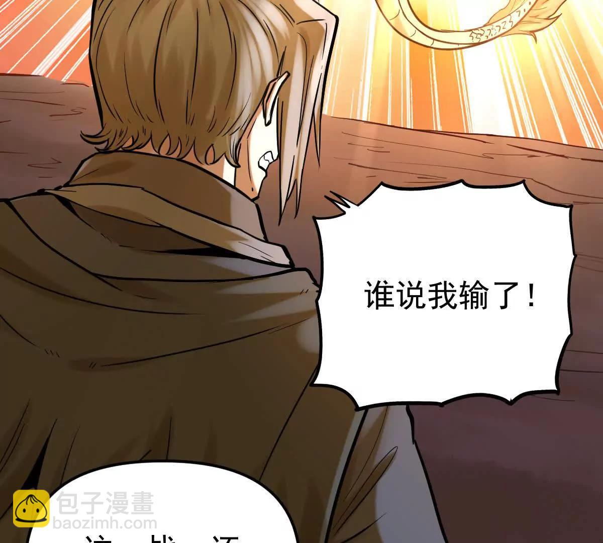 第47回 魔10