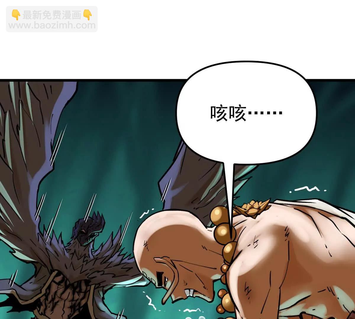 第47回 魔109
