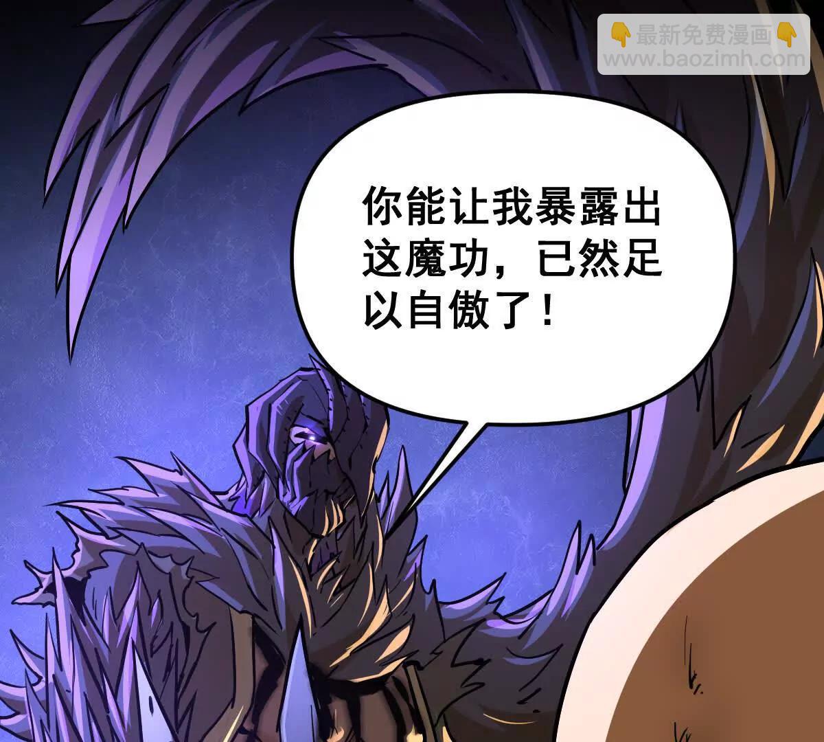第47回 魔115