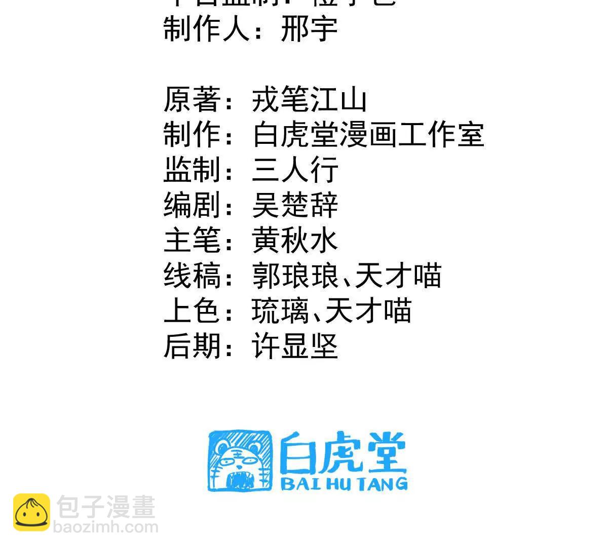 第47回 魔2