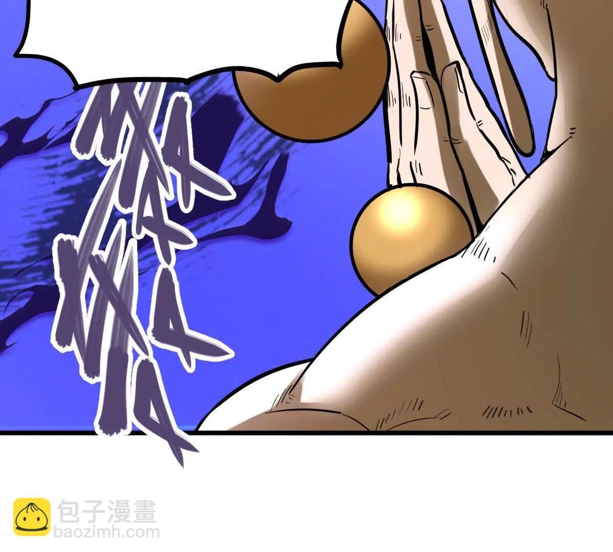 第47回 魔21