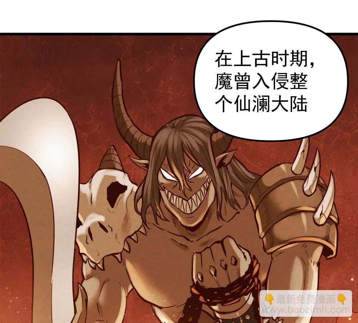 第47回 魔27