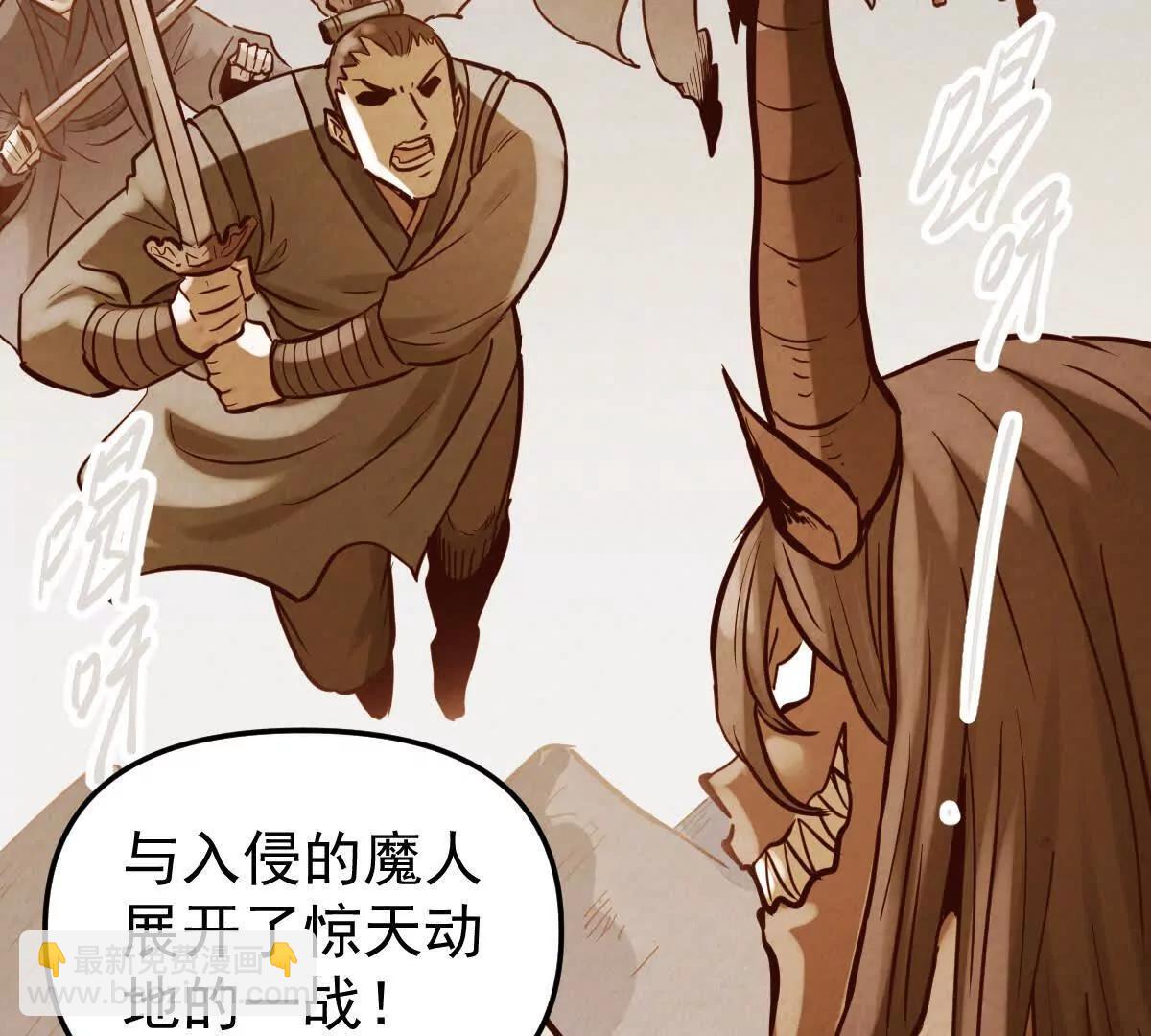 第47回 魔30