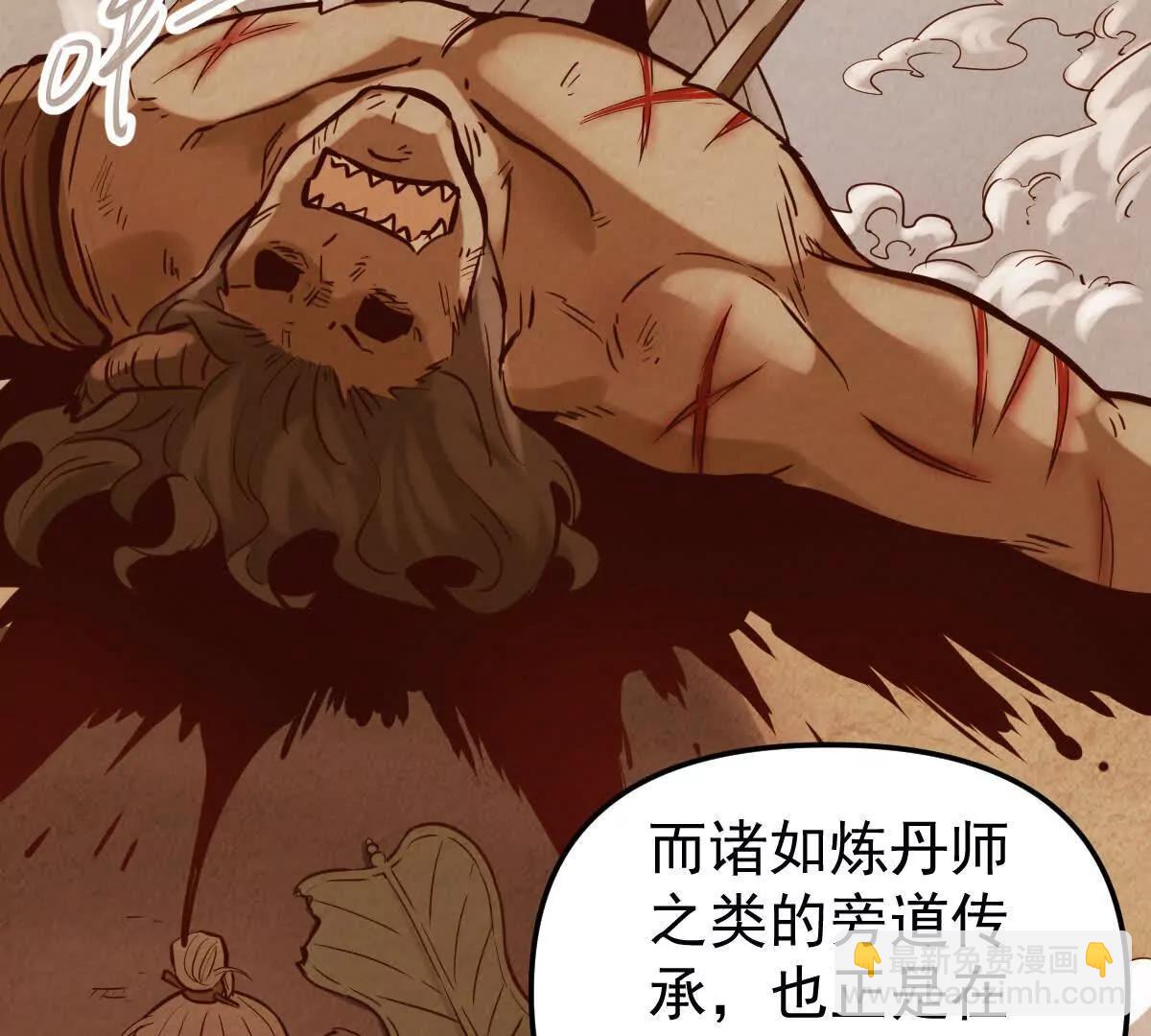 第47回 魔33