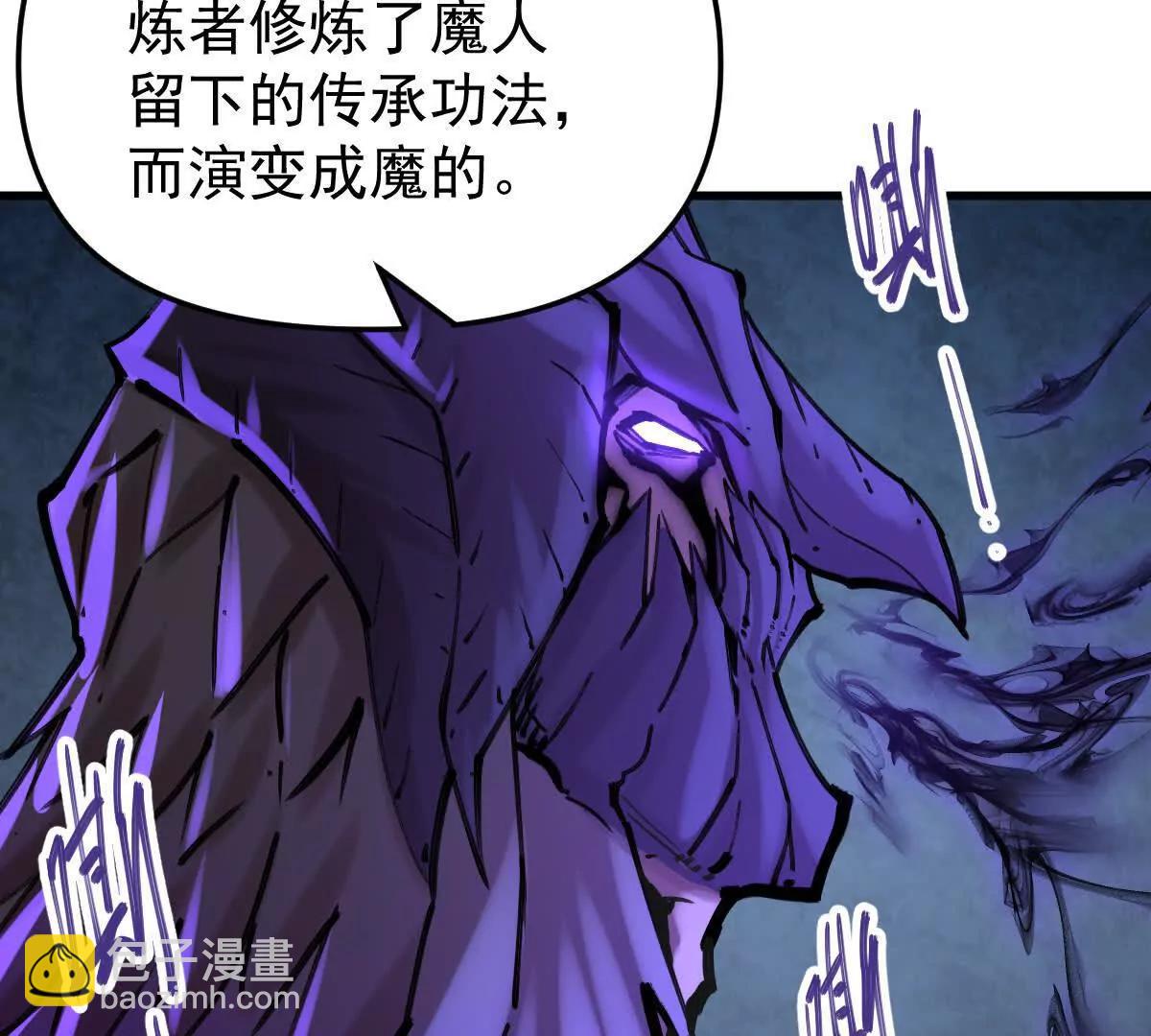 第47回 魔42