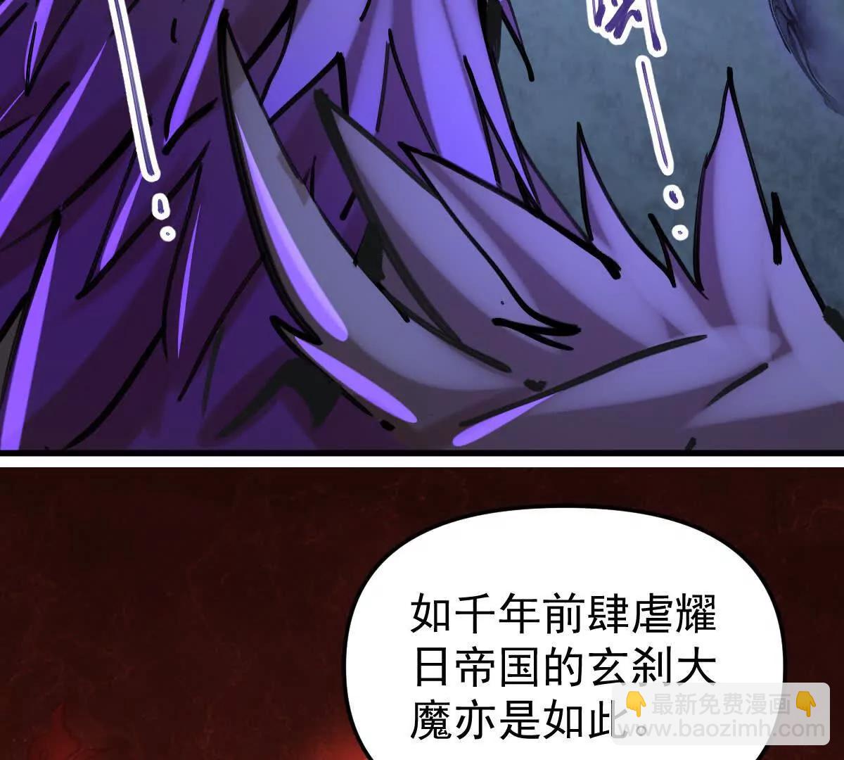 第47回 魔43