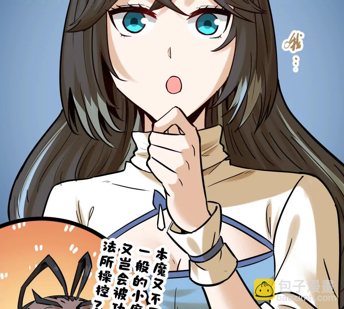 第47回 魔47