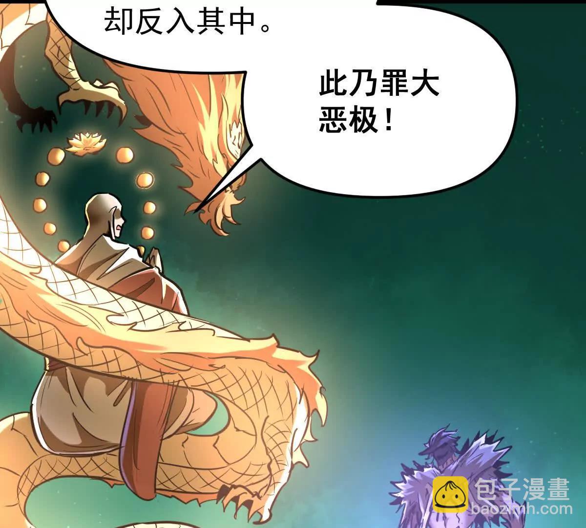 第47回 魔59
