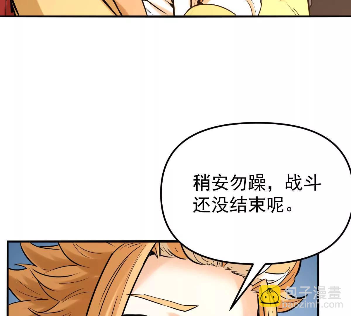 第47回 魔6