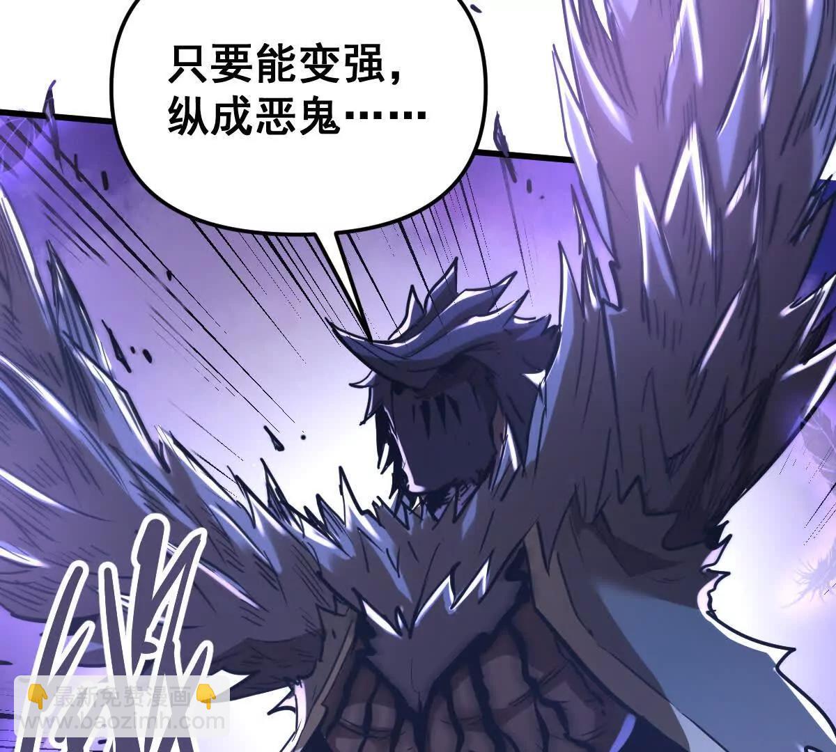 第47回 魔61