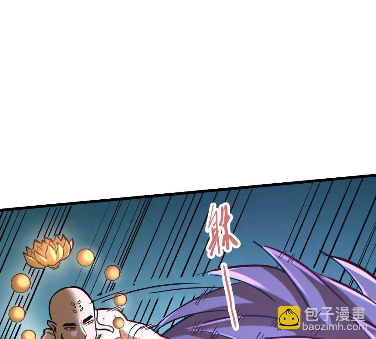 第47回 魔68