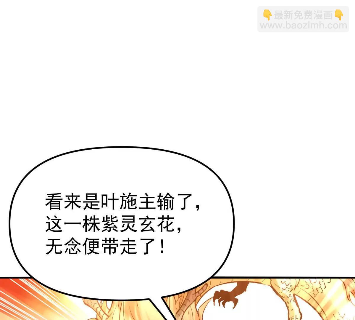 第47回 魔8