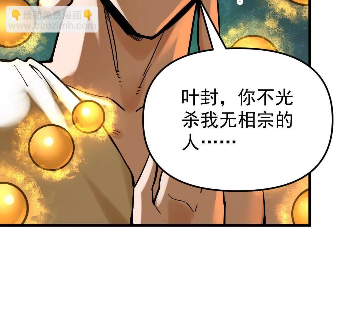第47回 魔81