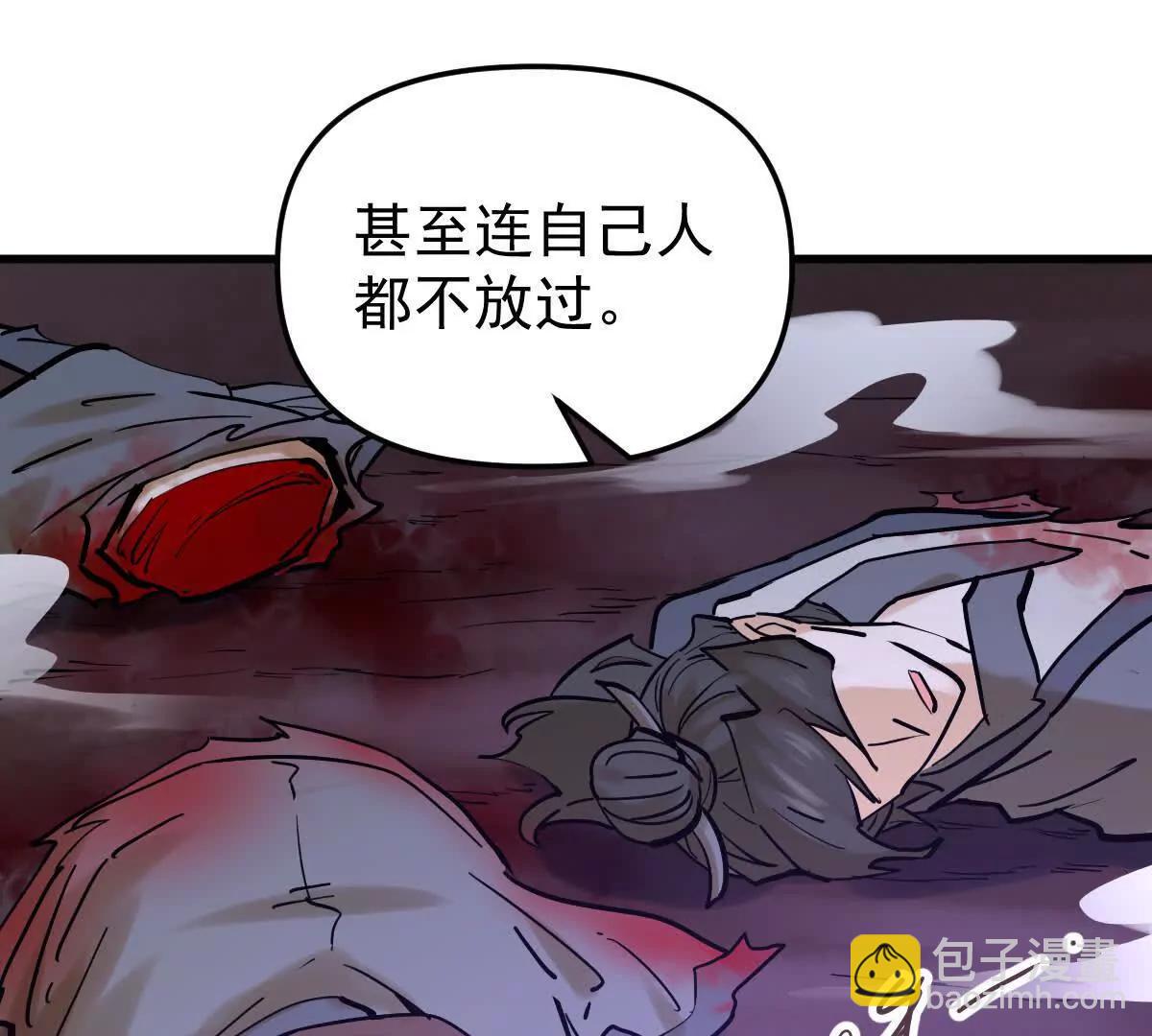 第47回 魔82