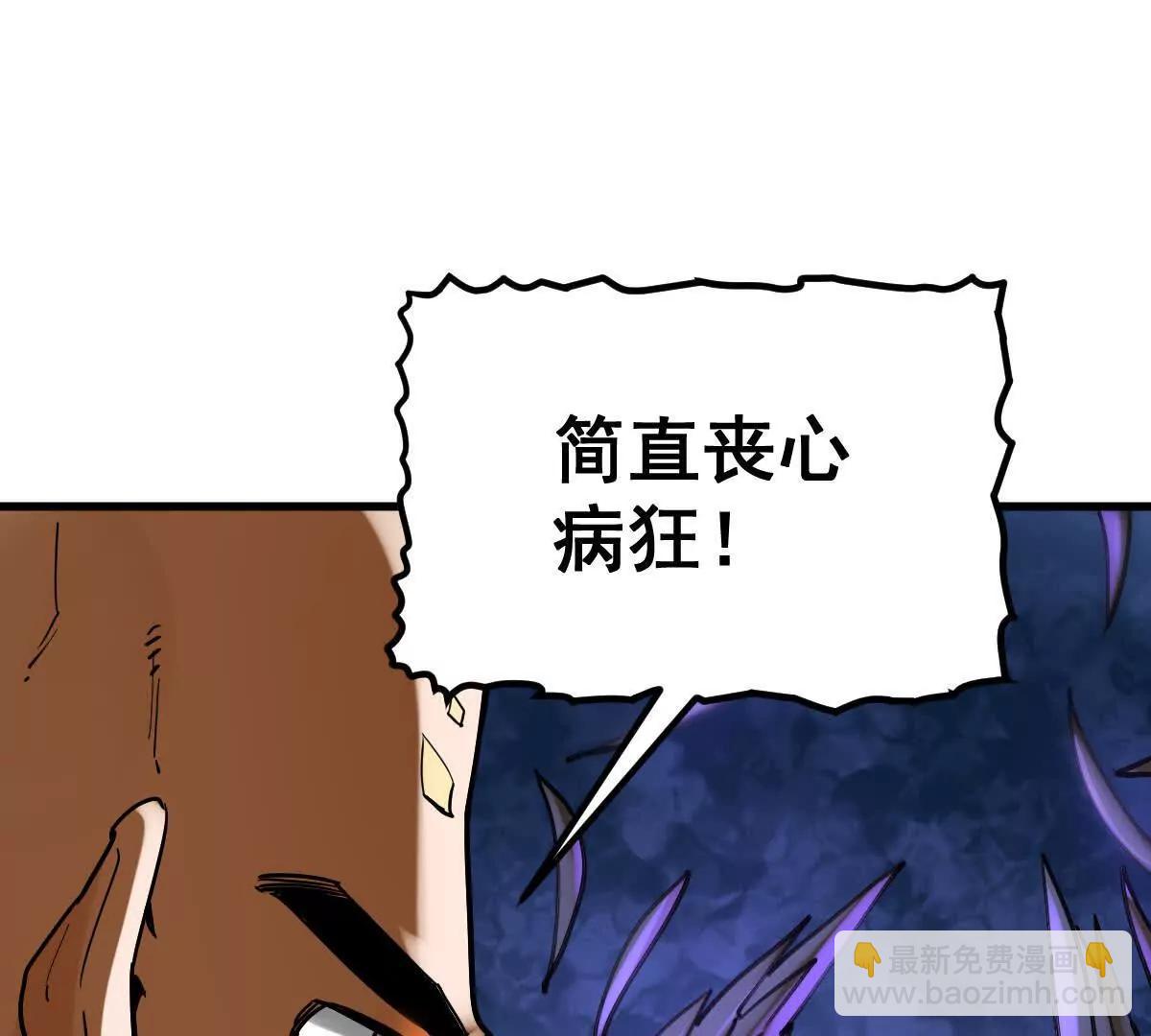 第47回 魔84