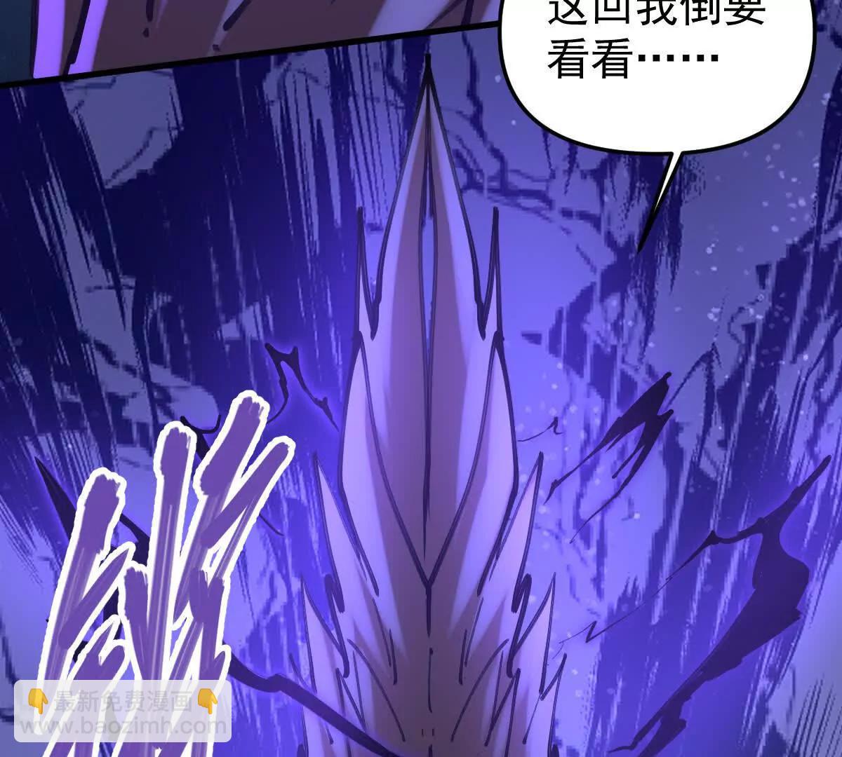 第47回 魔88