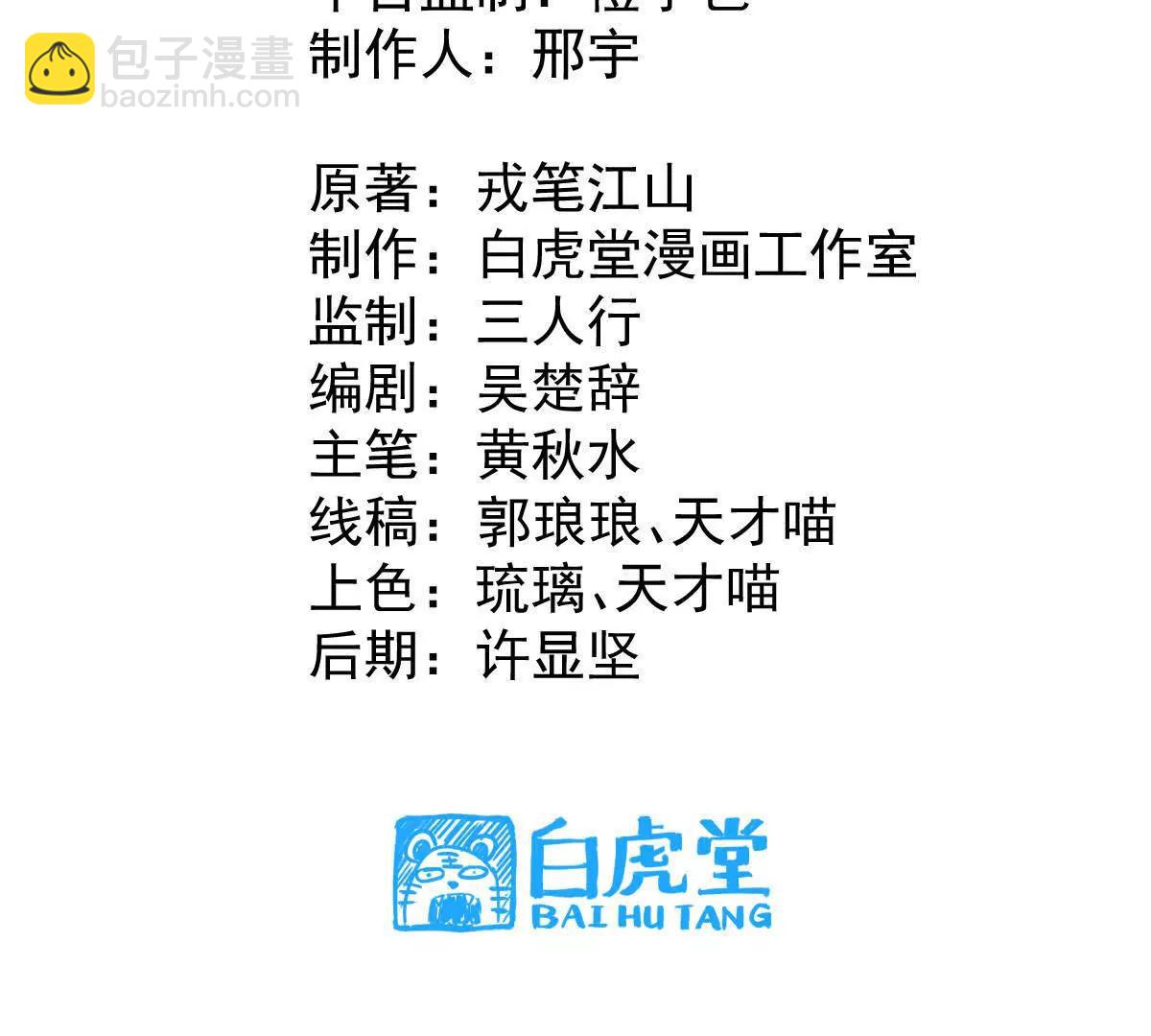 第48回 佛与魔2