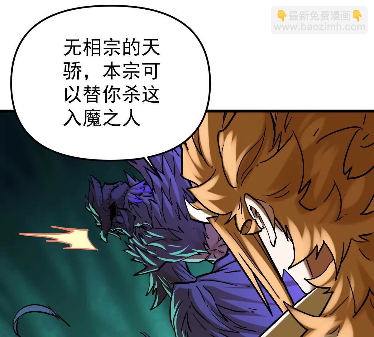 第48回 佛与魔28