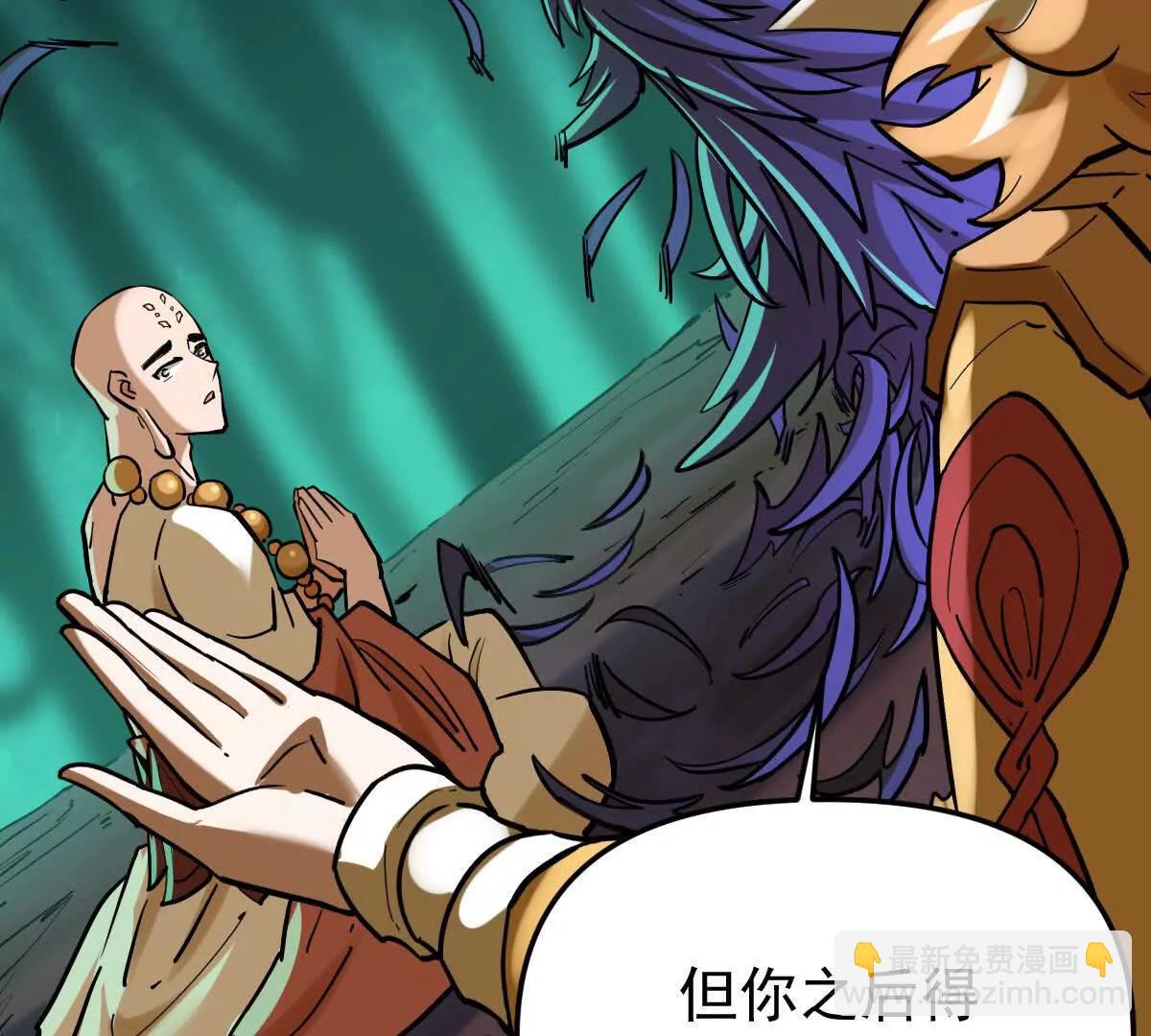 第48回 佛与魔29