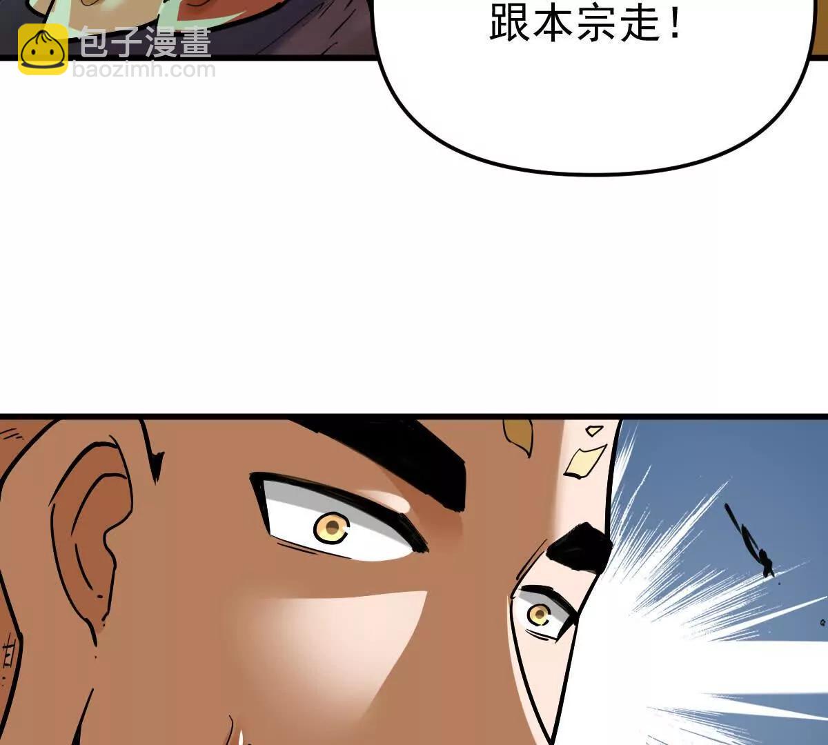 第48回 佛与魔30