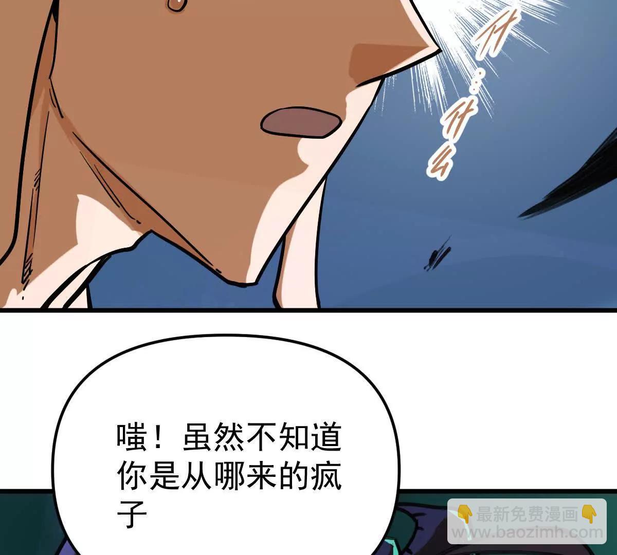 第48回 佛与魔31