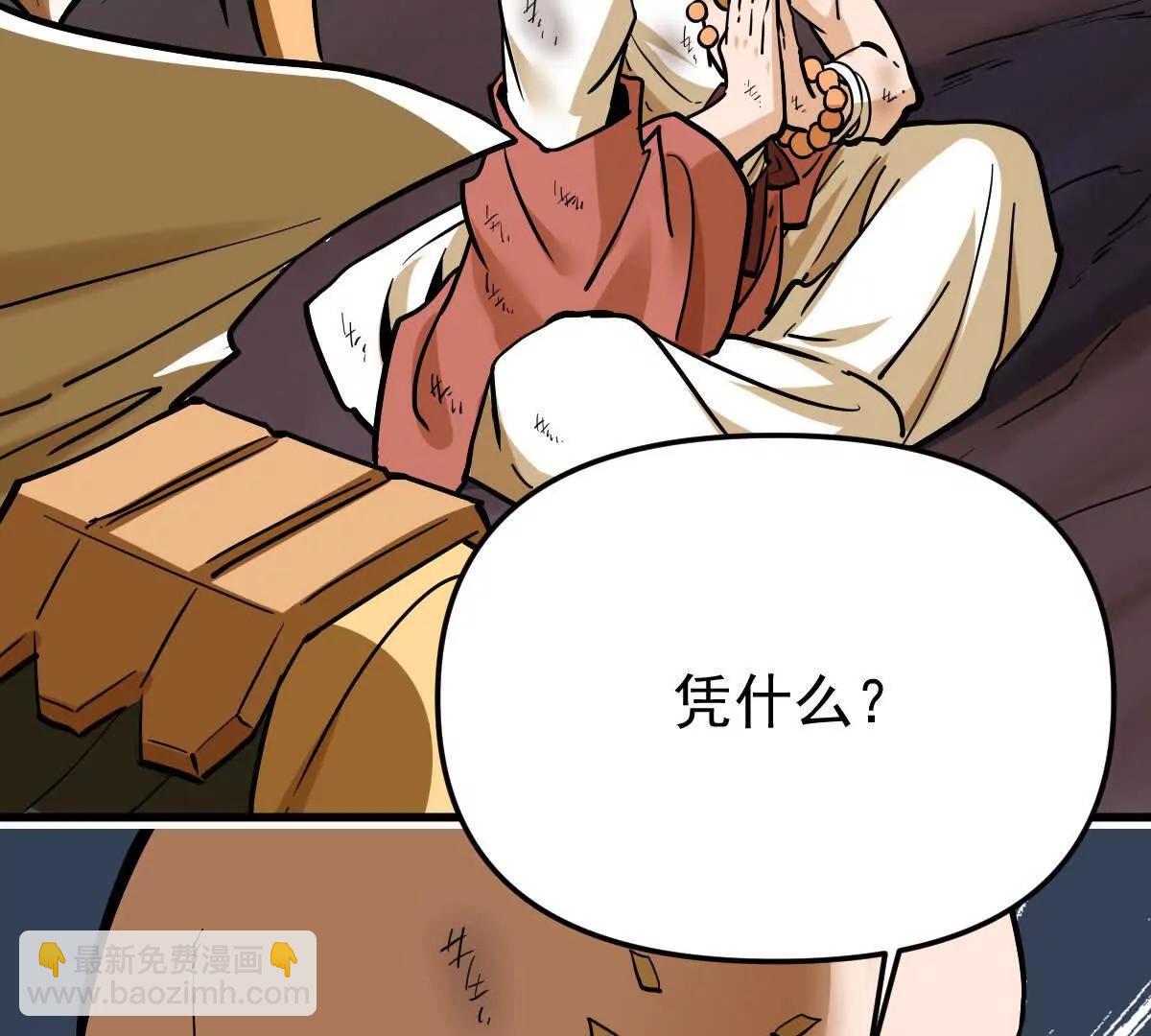 第48回 佛与魔35