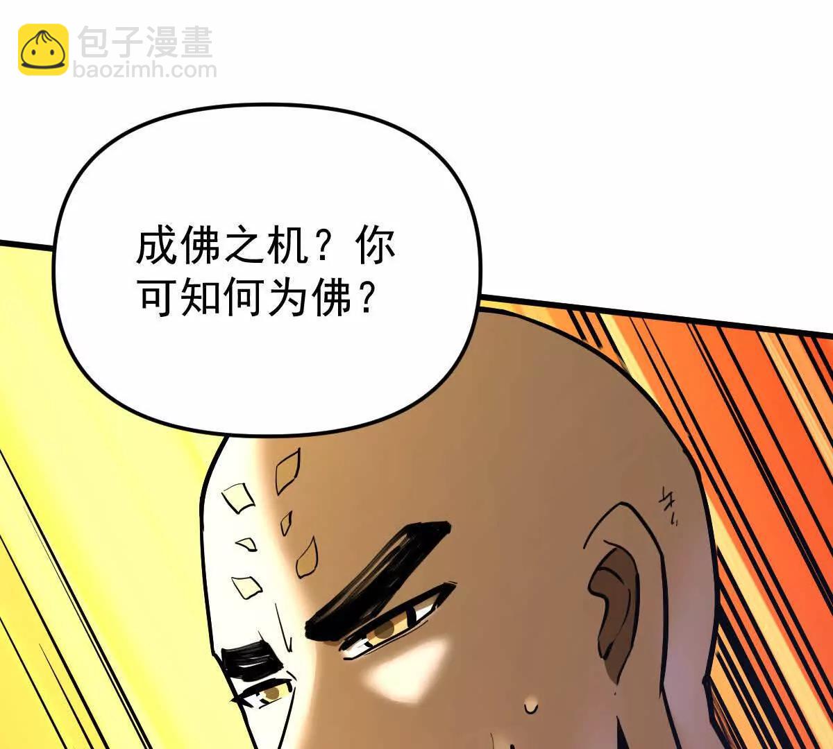 第48回 佛与魔40