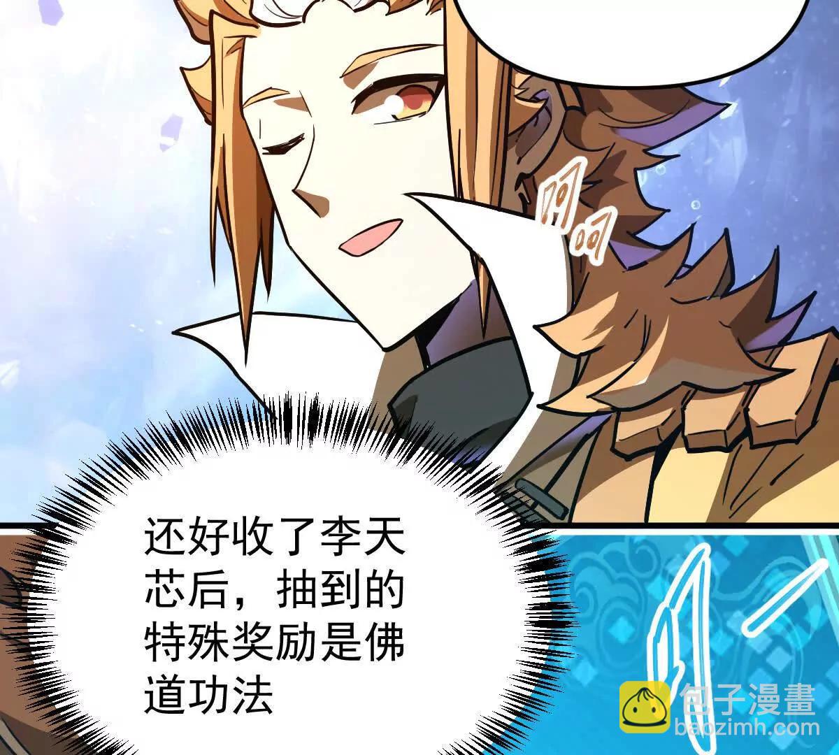第48回 佛与魔43