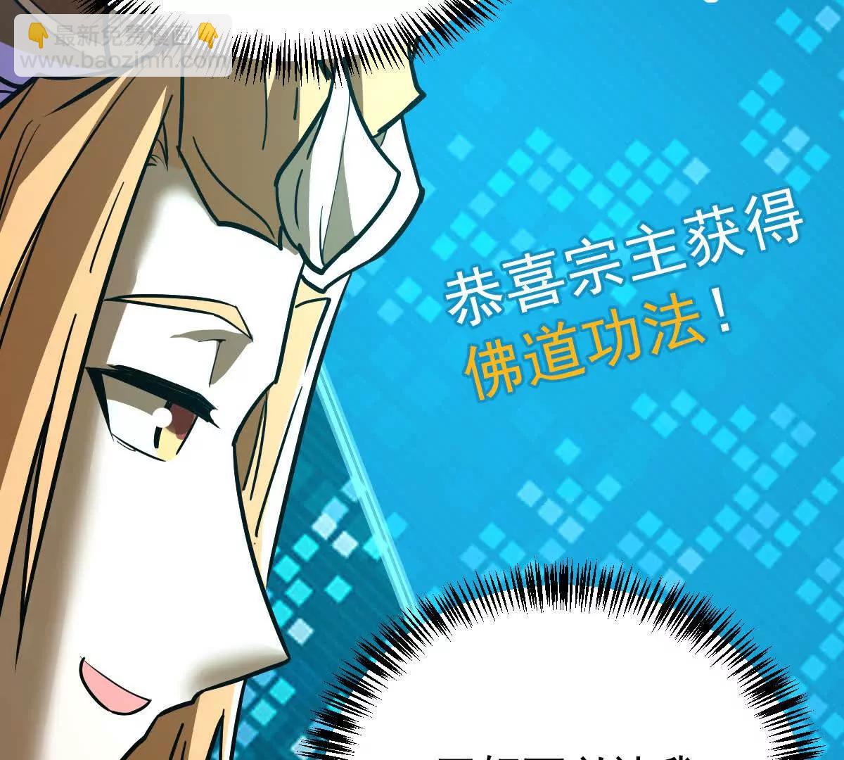 第48回 佛与魔44
